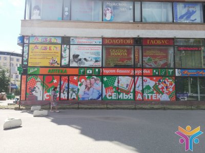 Широкоформатная печать баннеров, плакатов, холстов в Иваново